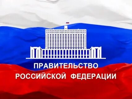 Сообщается на сайте правительства