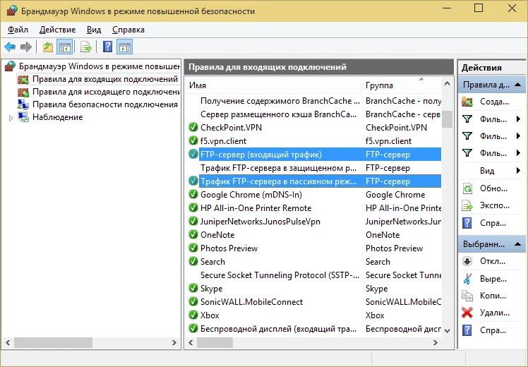 Создание ftp сервера. Ftp сервер windows. как настроить ftp на сервере. программа ftp сервер для пк. файловый сервер windows.