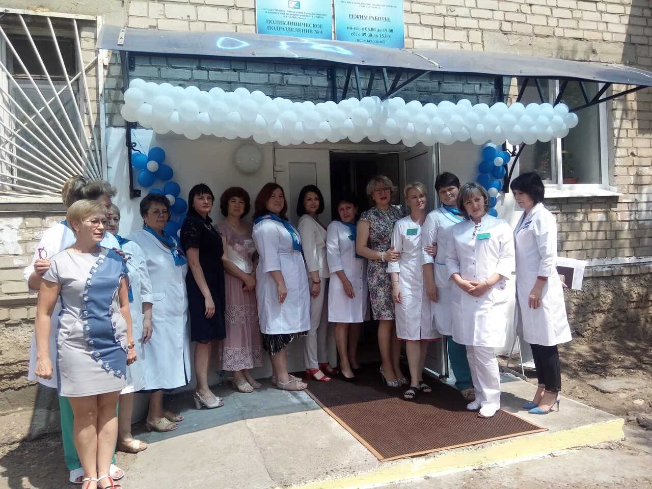 Чита улица лазо 1. Борзя улица лазо 65. Лазо 36 женская консультация чита. Женская консультация чита лазо. Женская консультация лазо чита.