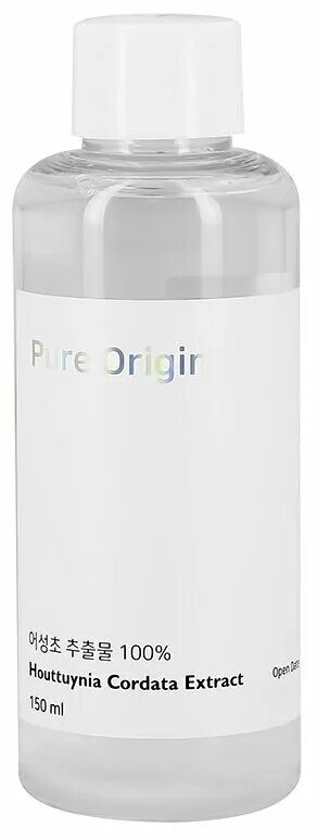 Pure vitamin c serum inspira. Lv тонер для лица. австралийский пюре. Pure origin. Pure originals.