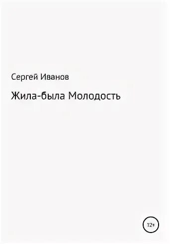14 кн