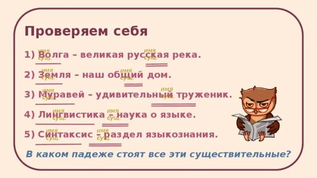 Волга Великая русская река подлежащее и сказуемое. Волга Великая русская река сказуемое. Муравей удивительный труженик. Муравей удивительный труженик подлежащее и сказуемое. Труженик предложение