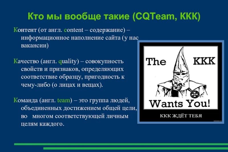 Такая как все содержимое