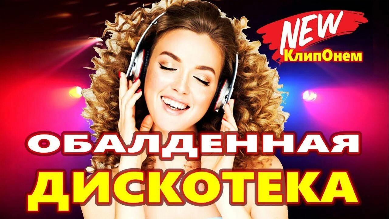 Джалма. Топ 30 народный хит. Муз тв новый год 2022. Муз тв gold. Народный хит 2023.