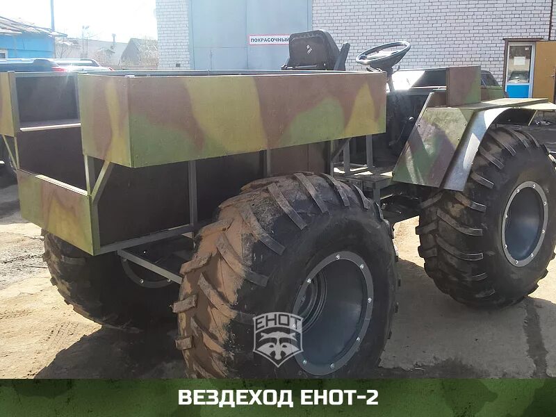 Вездеходы енот в вологде. Болотоход енот 2. Снегоболотоход вепс вм 01. Вездеход енот. Енот вездеход 2019.