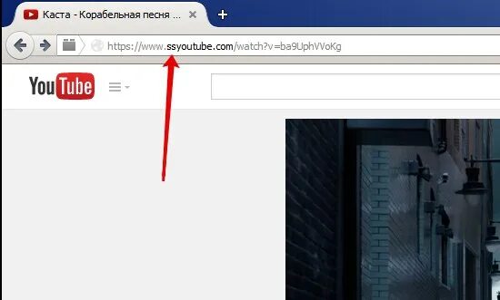 Мр3 ссылка ютуб. Скачивание видео с ютуб SS. Ссылки на видео в ютубе. SS перед youtube. Куда скачиваются видео с ютуба.