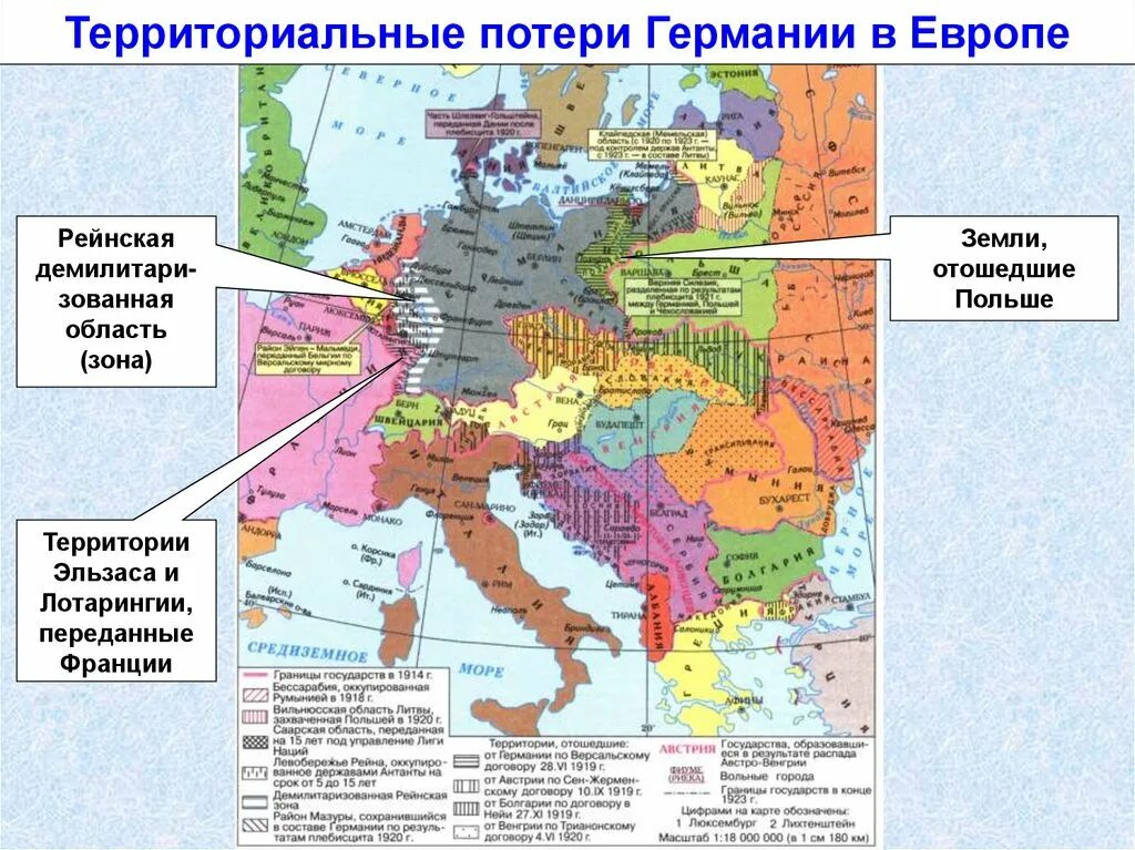 История версальско вашингтонская система. Версальско-вашингтонская система международных отношений карта. карта франции после первой мировой войны. карта европы после первой мировой. франция после 1 мировой войны с картой.