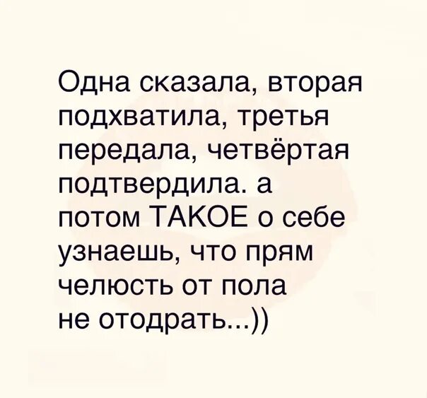 На каждый не накинешь платок. На каждый роток не накинешь платок. Чужой платок накинешь роток не пословица. На каждый роток не накинешь платок смысл. На каждый роток не накинешь.