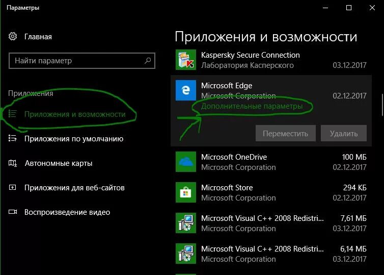 Восстановить эйдж. Lubris protect для глаз. Восстановить эйдж. Восстановить закрепленные вкладки. Картинки бустера для лица.