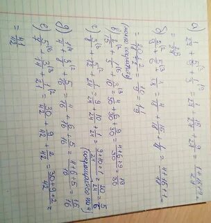 25 5 6 69 69