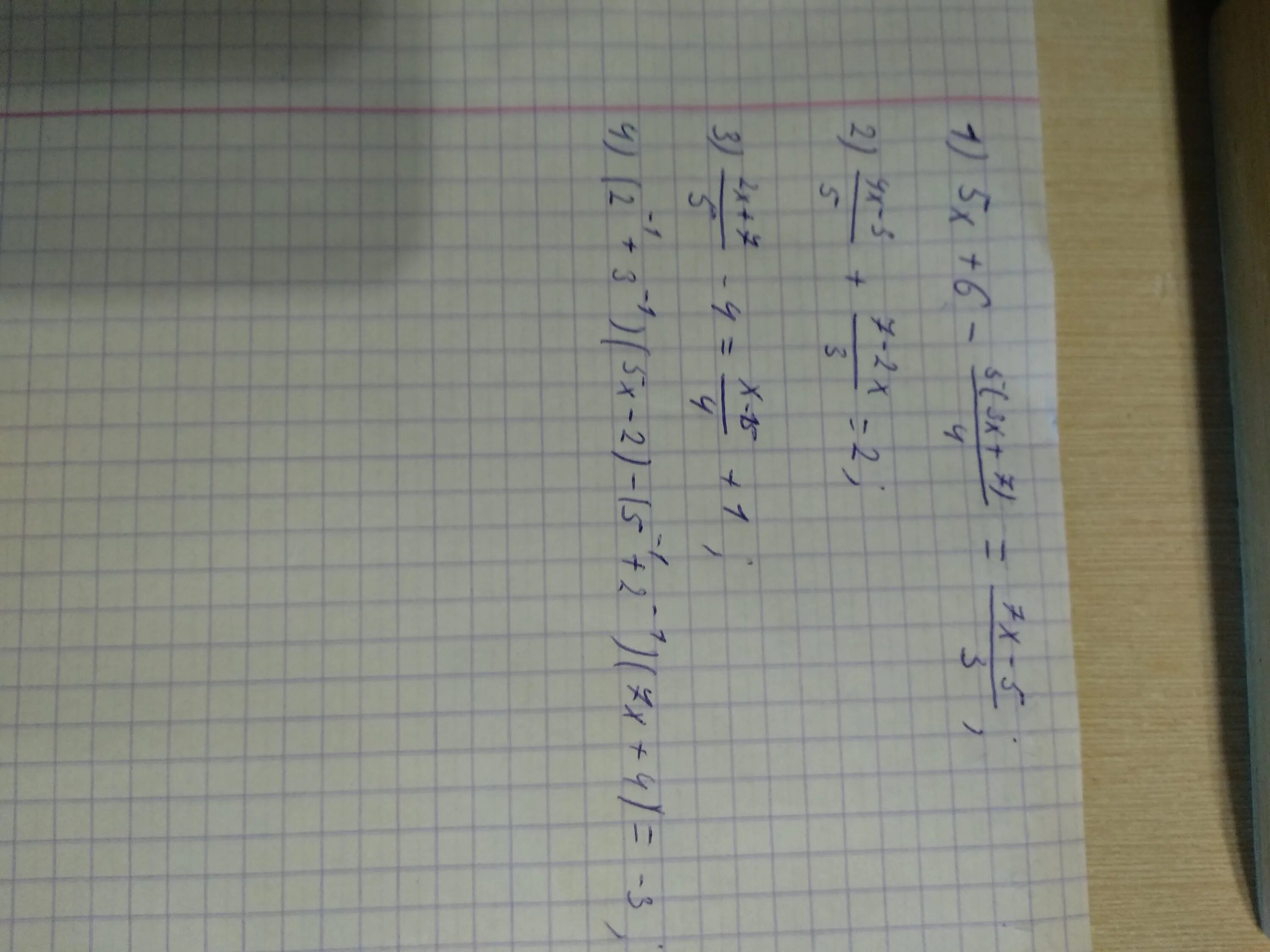 317 8 n 5. Корень уравнения примеры 5 класс. Найди корень уравнения 18m-5= 553. Найди корень уравнения 317,8 : { n - 5 } = 14.