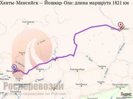 Сургут екб расстояние