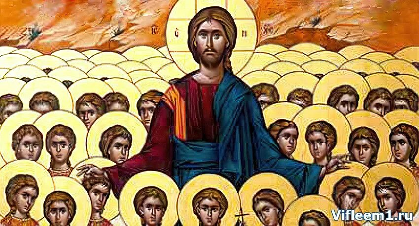 День святых младенцев вифлеемских. День невинных младенцев вифлеемских. католический день святых невинных младенцев вифлеемских. 28 декабря католический день святых невинных младенцев вифлеемских. день святых невинных младенцев вифлеемских 28 декабря картинки.