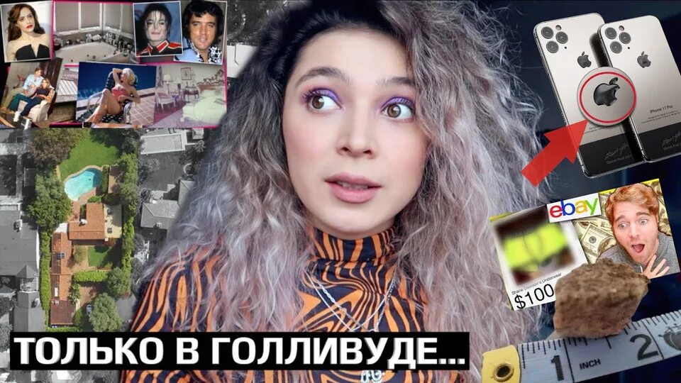 Настя джексон ютуб. Блоггеры разоблачители. Настя джексон фото. Настя джексон. Настя джексон блоггер.