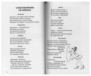 Стих т