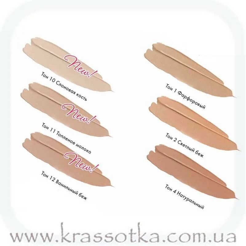 Luxvisage soft matte blur effect. Тональный крем люкс визаж skin evolution оттенки. luxvisage тон.крем матирующий т.01 фарфоровый. люкс визаж тональный палитра. крем тональный матирующий 35 г.