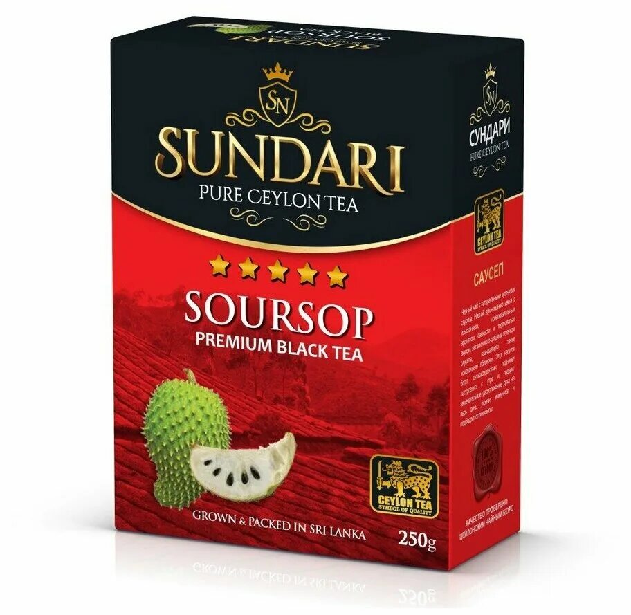 Чай с саусепом купить. Чай Sundari картон Саусеп чёрный 100. Чай Sundari картон Soursop зеленый 100 г. Чай с саусепом черный в упаковке. Чай с саусепом в металлической емкости.