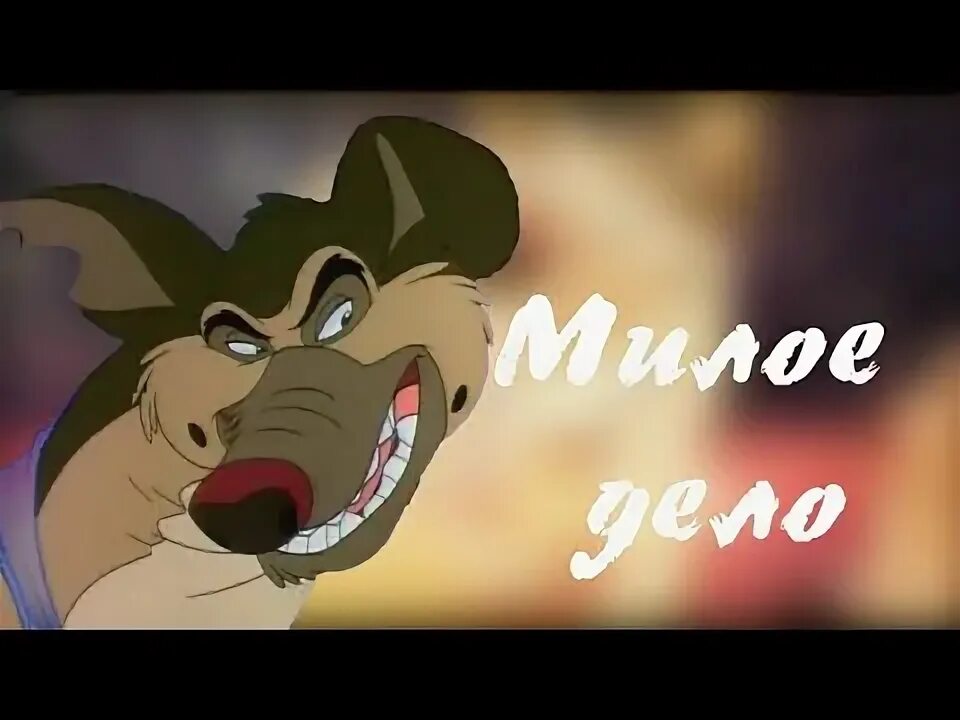 Котики милые няшные. Как дела любимый. Как дела мем. В чем дело милый. Багз банни док.