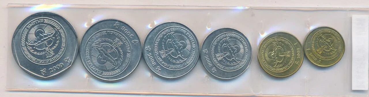 Киргизия 6 букв. Серебряная монета Киргизия. Юбилейные монеты Киргизии. Пробные монеты Киргизии. Редкие монеты Киргизии.