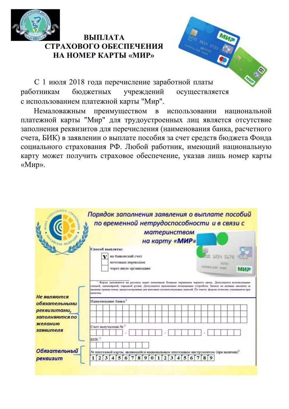 Контрольное письмо. Электронный номер обеспечения. Меню приёмника group. Успешная регистрация письмо. Протокол подведения итогов электронного аукциона.