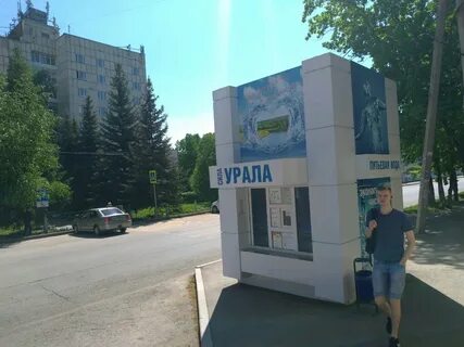 Сила урала