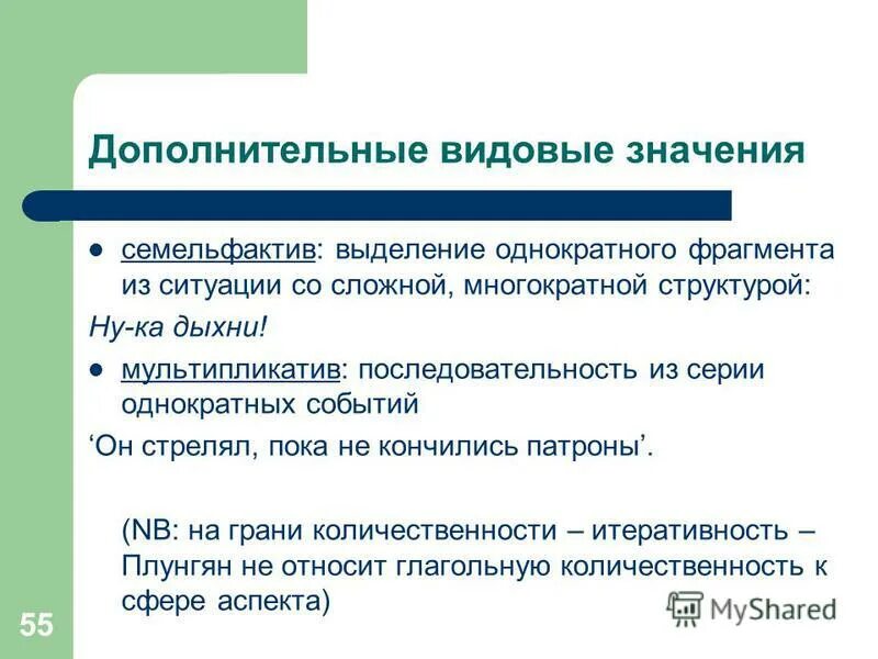 Какое из положений верно для принципа итеративности. Какое из положений верно для принципа итеративности