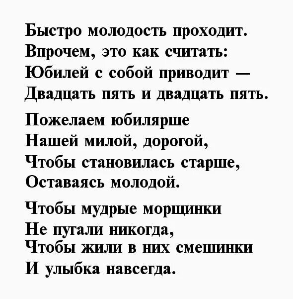 Юность поэзии. Стихи о прошедших годах. Стихи про молодость. Стихи про Юность. Стихи про молодость и любовь.