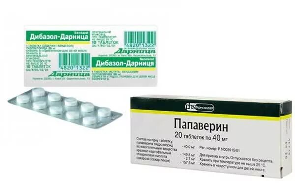 Папаверин при высоком давлении. Таблетки от давления папаверин. лекарство от давления с дибазолом и папаверином. препарат папаверин с дибазолом. таблетки от давление дибазол и папаверин.