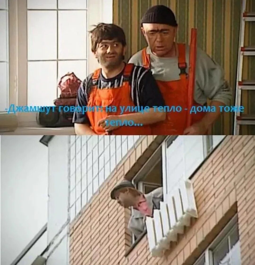 Тоже теплый