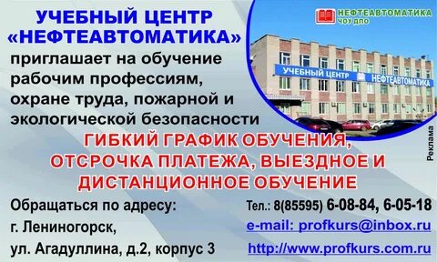 Центр здоровье лениногорск телефон