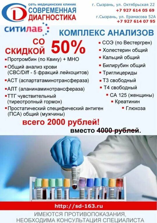 Современную диагностическую клинику отзывы
