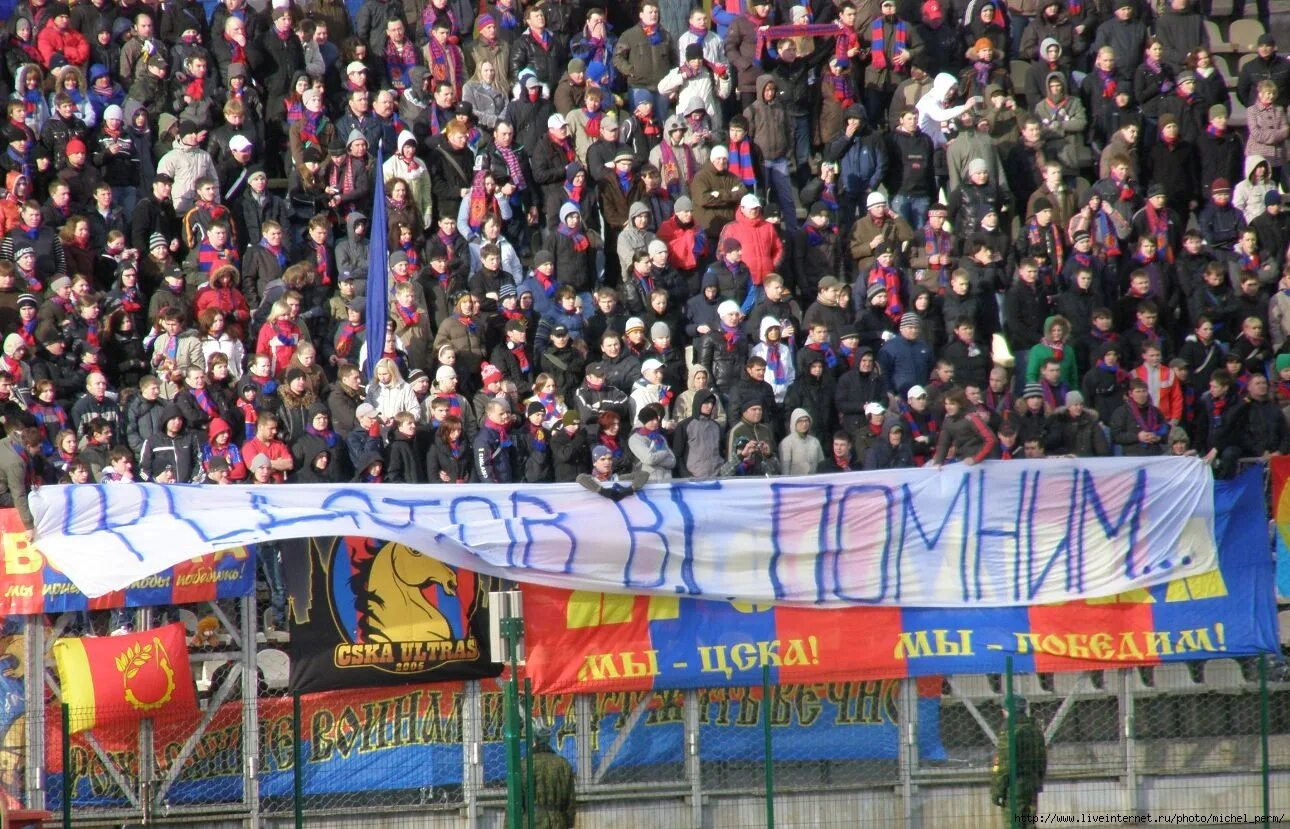 Ред блю вариорс. Red blue warriors цска. баннер цска warrior. red blue warriors баннер. ред блю вариорс цска националисты ?.