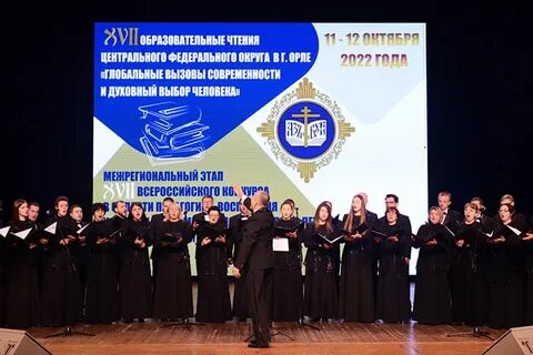 Духовный выбирать