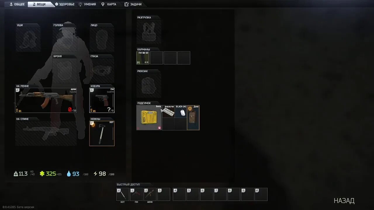Escape from tarkov киба. Ключ киба армс. Tactical tomahawk тарков. Kiba arms тарков. Магазин киба армс тарков.