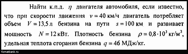 На сколько изменилась масса автомобиля