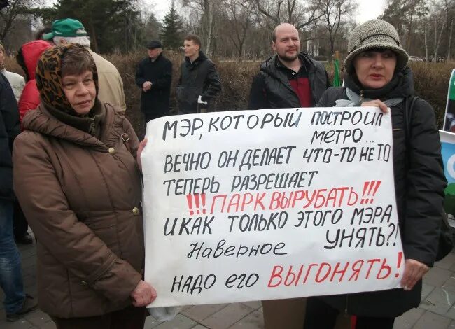 Активистка против вырубки леса. Митинги против вырубки парков. протест против вырубки лесов. митинг против вырубки битцевского.