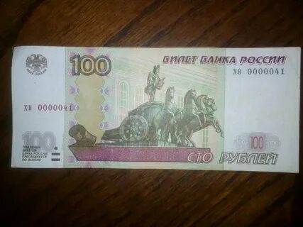 Займи 100 рублей