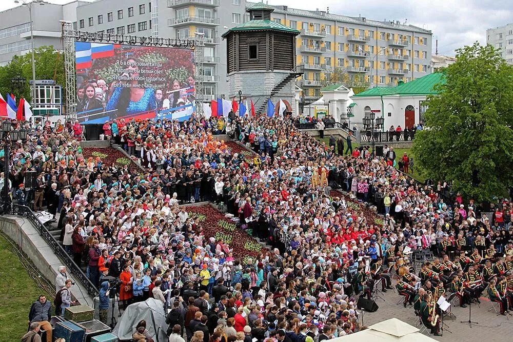 Праздники сегодня мероприятие