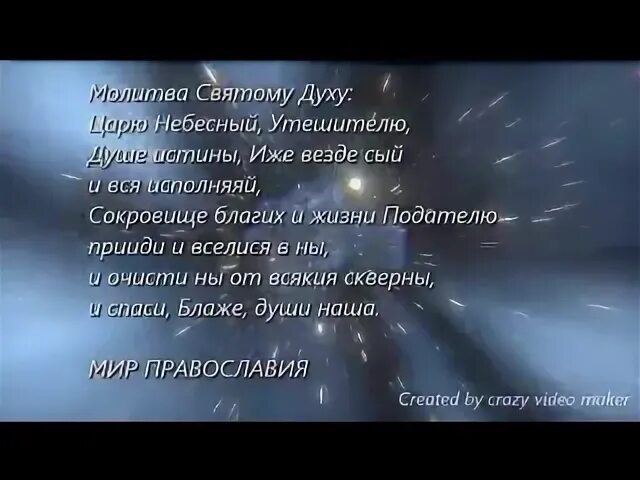 Песня группы ларго царица небесная