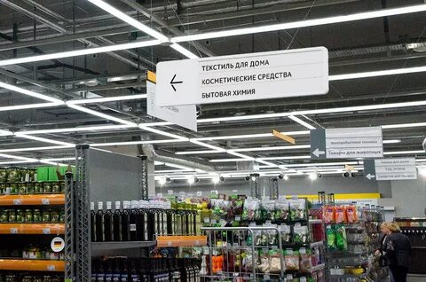 Сайт сети супермаркетов