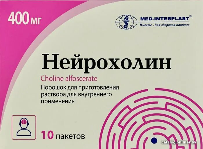 Альфосцерат 400 мг. Холина альфосцерат 400 мг таблетки. Нейрохолин порошок 600мг. Холина альфосцерат 400 мг ампулы. Холина алцефеоат 400 таблетки.