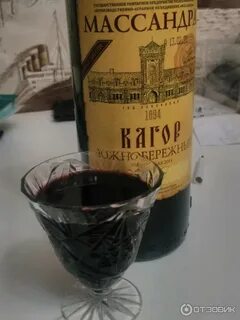 Когор