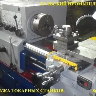 Токарные станки после ремонта