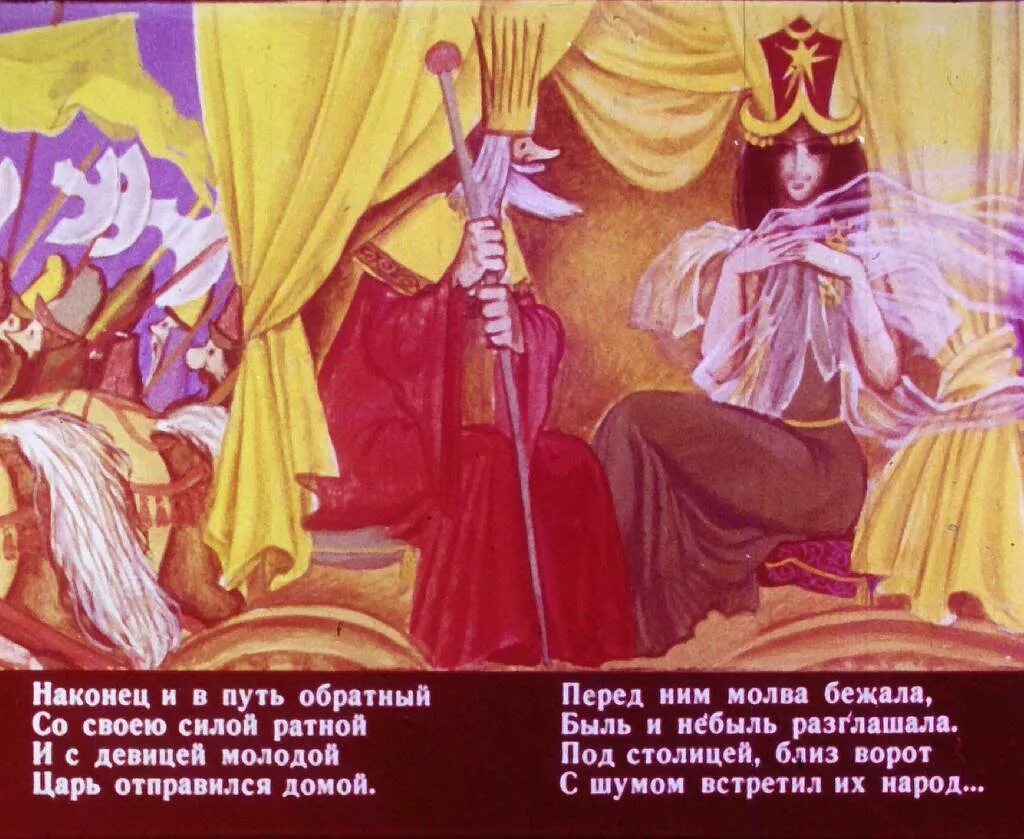 Сказка о золотом петушке краткое содержание. Золотой петушок царя дадона. Сказки пушкина краткое содержание. Сказка о золотом петушке краткое содержание. Сказка о золотом петушке пушкин краткое содержание.