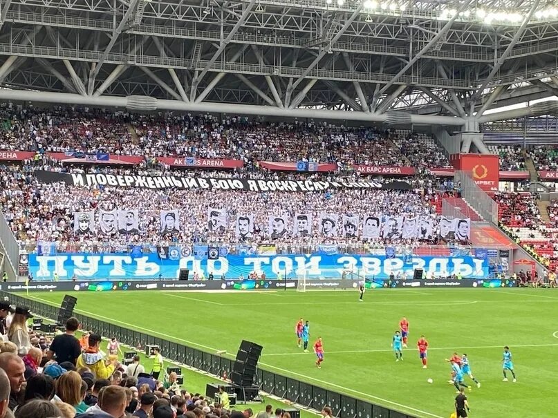 Поднимите баннер. Спортивные болельщики. Болельщики футбола. Футбольный стадион трибуны. Баннеры Зенита.