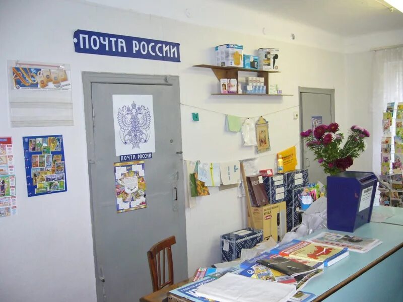 Почта миллерово. Художка рядом с почтой. краскмарт почта. почта отряда. пахаревская почта.