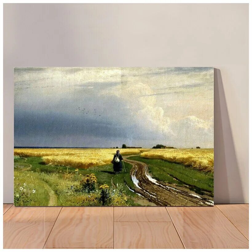 дорога во ржи картина. дорога во ржи картина. «дорога во ржи» (1866). ). пшеничное поле.