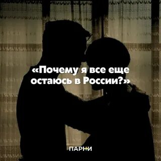 Странами не смотря на