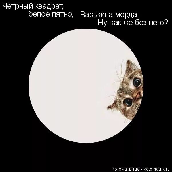Ну как же без него. Ну как же без него