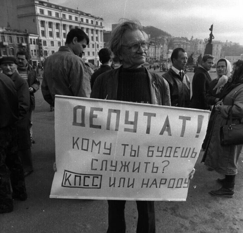 Первые свободные выборы. Выборы народных депутатов СССР. Выборы 1990. Выборы народных депутатов 1989. Выборы в СССР 1989.